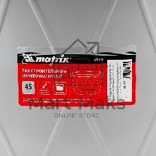 Таз MATRIX 81491 круглый строительный ударопрочный, 45 л