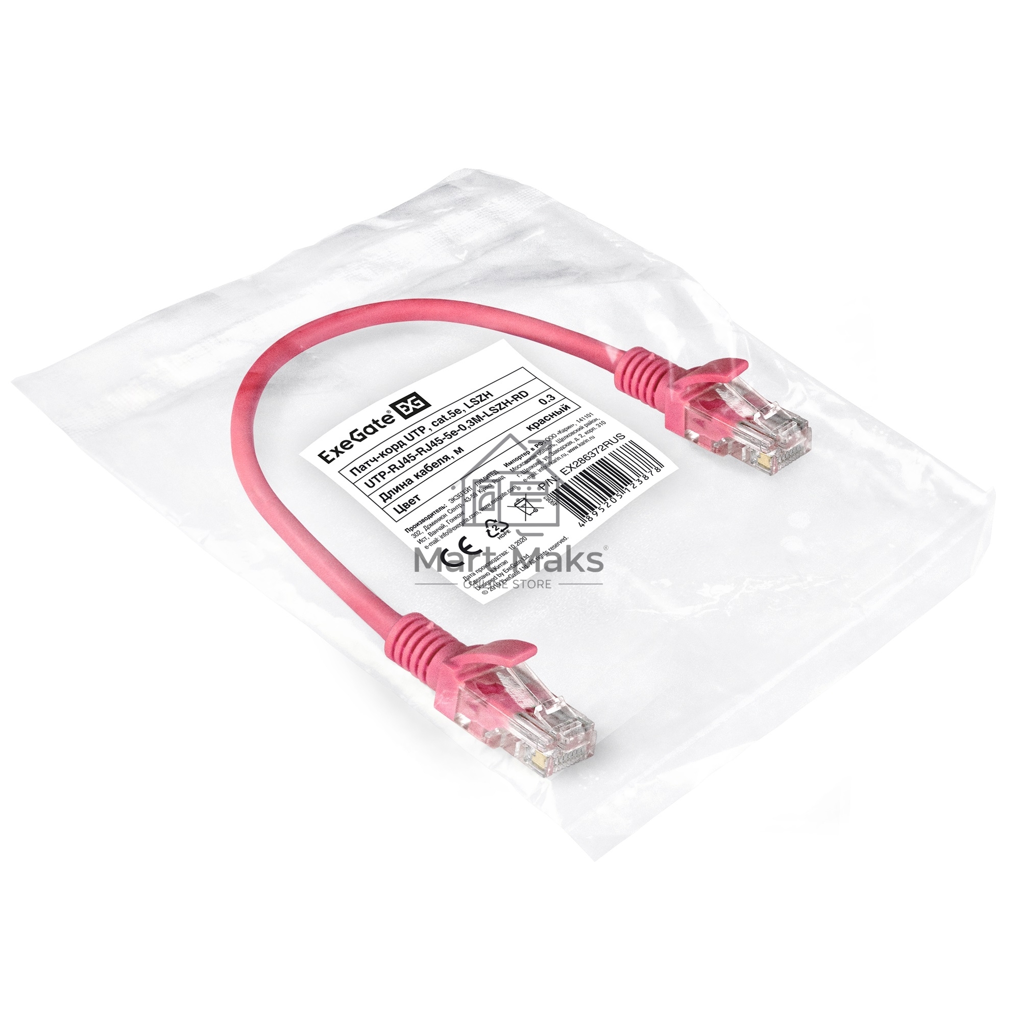 Патч-корд ExeGate EX286372RUS UTP-RJ45-RJ45-5e-0,3M-LSZH-RD, UTP, cat.5e, LSZH, 0.3м, красный
