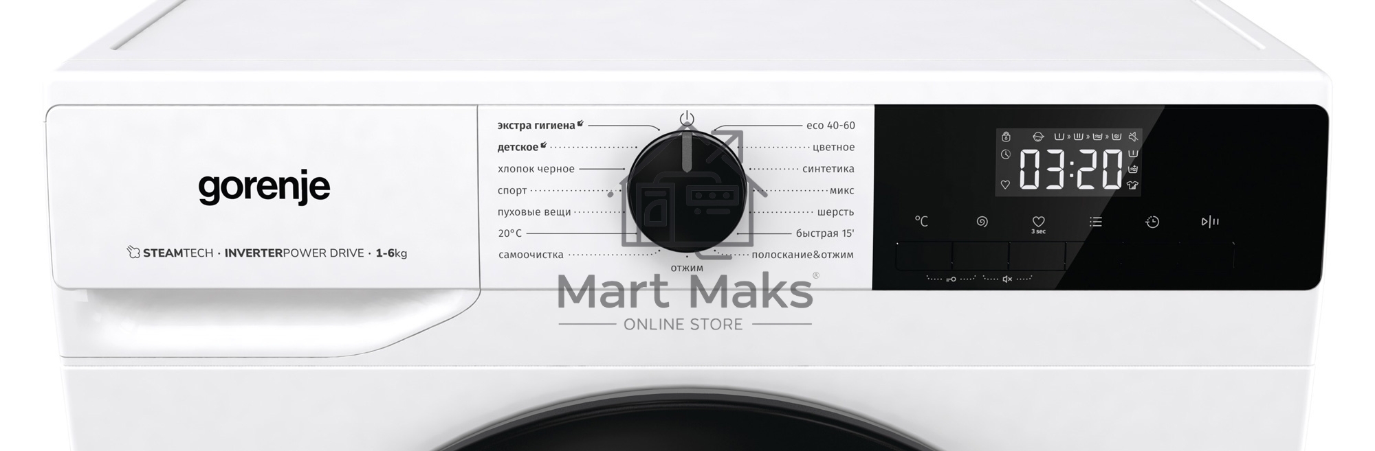 Стиральная машина Gorenje W1NHPI62SCSIRV белый загр. фронтальная макс.: 6 кг 1200 об/мин класс: А