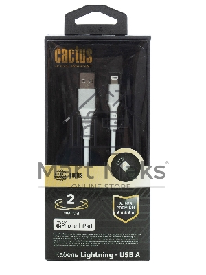 Кабель Cactus CS-LG.USB.A-2 USB (m)-Lightning (m) 2м белый блистер