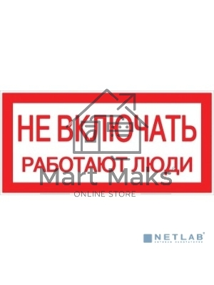 Наклейка EKF an-3-02 