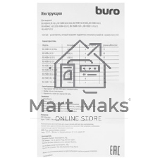 USB-концентратор Buro BU-HUB4-0.5R-U2.0, USB 2.0, USB 4 порта, USB