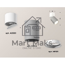 Светильник Ambrella Light XM6314030 SGR/WH/SWH серый песок/белый/белый песок MR16 GU5.3 (A2220, C6314, N6101)