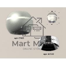 Светильник Ambrella Light XS1103002 SSL/PSL серебро песок/серебро полированное MR16 GU5.3 LED 3W 4200K (C1103, N7032)