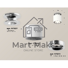 Светильник Ambrella Light XS7510081 SWH/PSL белый песок/серебро полированное MR16 GU5.3 (N7927, C7510, N7012)