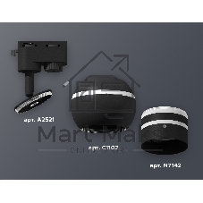Светильник Ambrella light XT1102065 SBK/FR черный песок/белый матовый MR16 GU5.3 LED 3W 4200K (A2521, C1102, N7142)