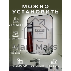 Зеркало Bau Black Rand 60х80, с LED фоновой подсветкой, бесконтактным сенсором, черной окантовкой