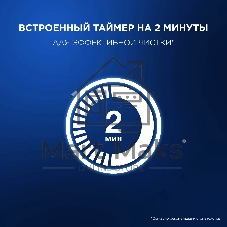 Электрическая зубная щетка Oral-B Vitality Pro 80368961 черный