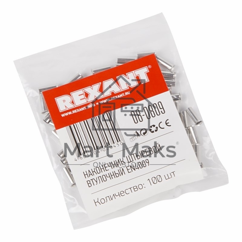 Наконечник штыревой втулочный L-9 мм 4 мм² (НШВ 4.0-9/НГ 4,0-9) Rexant