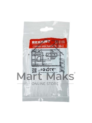Хомут кабельный Rexant 07-0100 2.5х100 нейл. белый (уп.100 шт)
