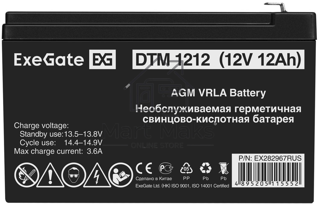 Батарея ExeGate DTM 1212 (12V 12Ah 1251W), клеммы F2