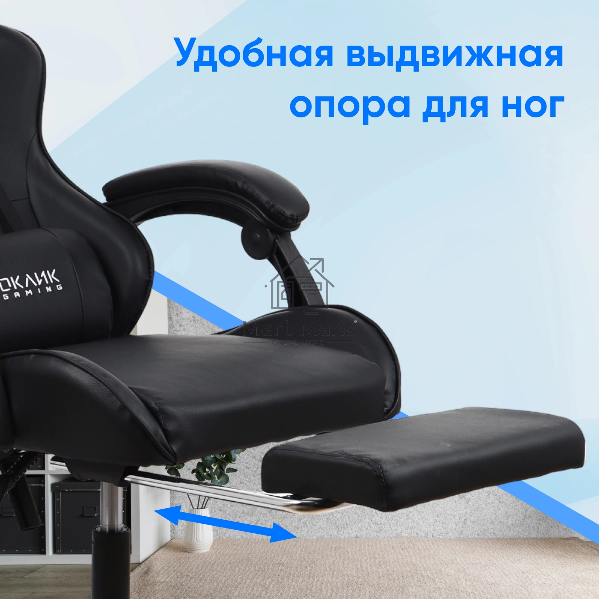 Кресло игровое Оклик Camper черный