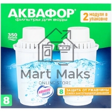 Картридж Аквафор В8 (В100-8) ресурс 350 л