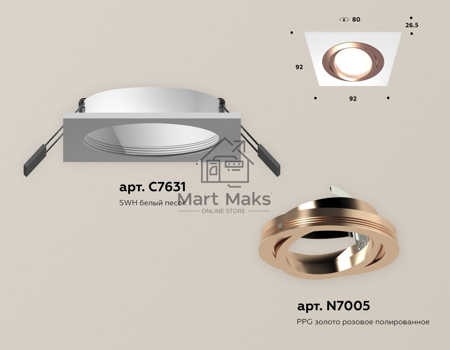 Комплект встраиваемого поворотного светильника Ambrella light XC7631084 SWH/PPG белый песок/золото розовое полированное MR16 GU5.3 (C7631, N7005)