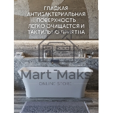 Ванна отдельностоящая акриловая BAU Pure 1700x750 белая, в комплекте со сливом-переливом