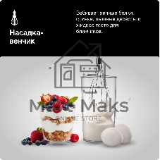 Блендер погружной Braun MQ55254MBK черный, 1000 Вт, 25 скоростей, турбо