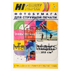 Фотобумага глянцевая односторонняя (Hi-image paper) 102x152, 210 г/м, 50 л. Фотобумага глянцевая односторонняя (Hi-image paper) 102x152, 210 г/м, 50 л.