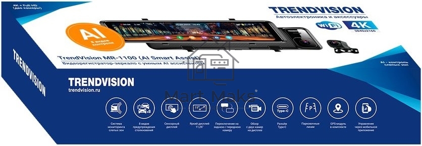 Видеорегистратор TrendVision MR-1100 черный 2Mpix 2160x3840 2160p 150гр. GPS SA 223