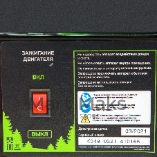 Электрогенератор бензиновый Сибртех БС-1200, 1 кВт, 95 дБ, 24 кг