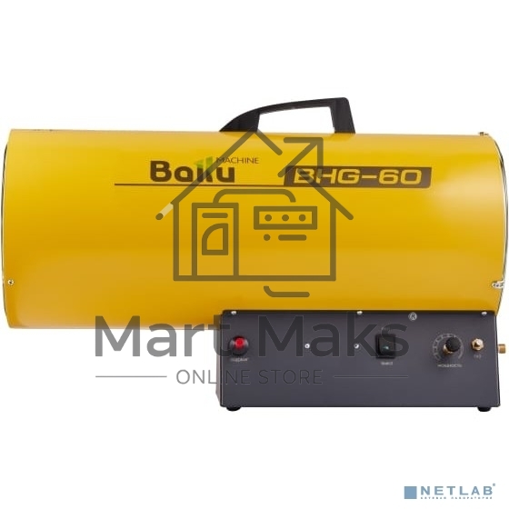 Тепловая пушка газовая Ballu BHG-60