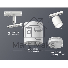 Светильник Ambrella light XT7722002 SWH/CL белый песок/прозрачный MR16 GU5.3 (A2536, C7722, N7160)