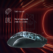 Мышь проводная Oklick 702G черный, 3600 dpi, USB, кнопки - 4