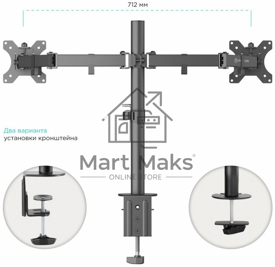 Кронштейн ONKRON D221E для двух мониторов 13