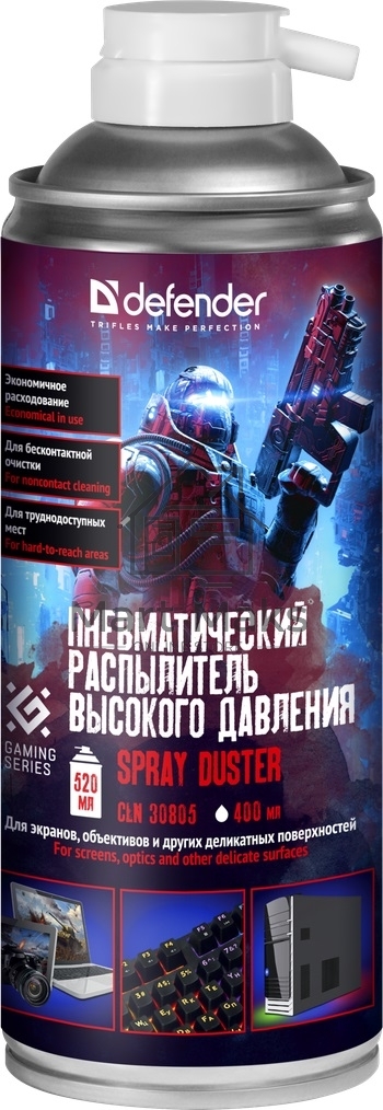 Пневматический распылитель Defender CLN 30808 Gaming 400мл