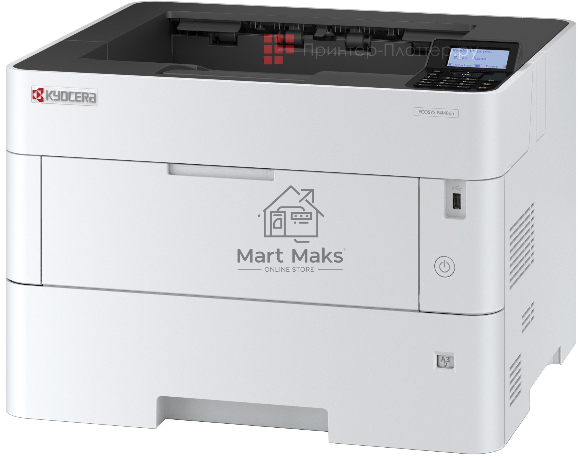 Принтер лазерный Kyocera P4140dn (1102Y43NL0), A3, ч/б, печ. до 40 стр/мин. (А4) до 22 стр/мин. (А3), 1200 x 1200 dpi, USB, RJ-45, Air Print