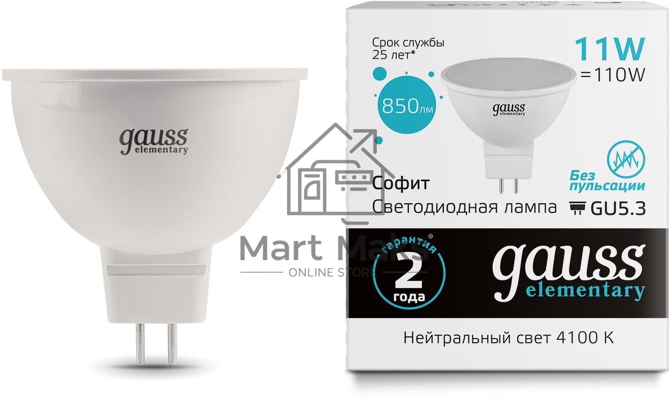 Лампа Elementary MR16 11W 850lm 4100K GU5.3 LED
