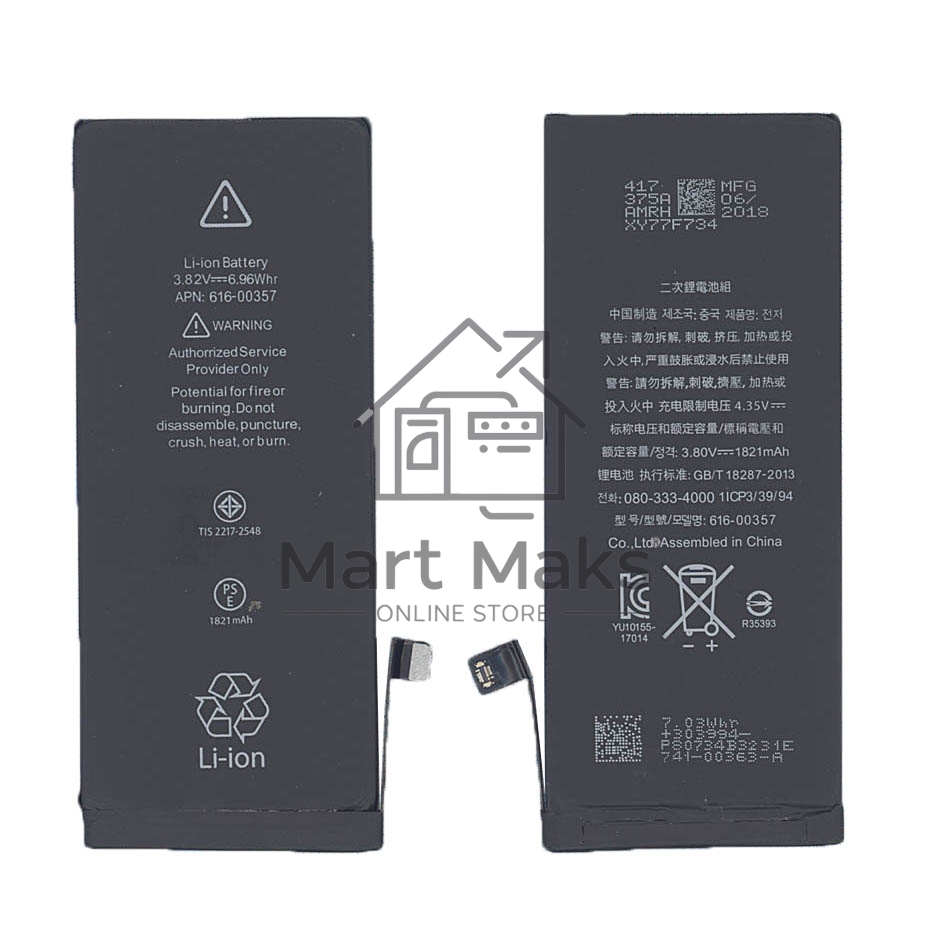 Аккумуляторная батарея для Apple iPhone 8 3.82V 6.96Wh