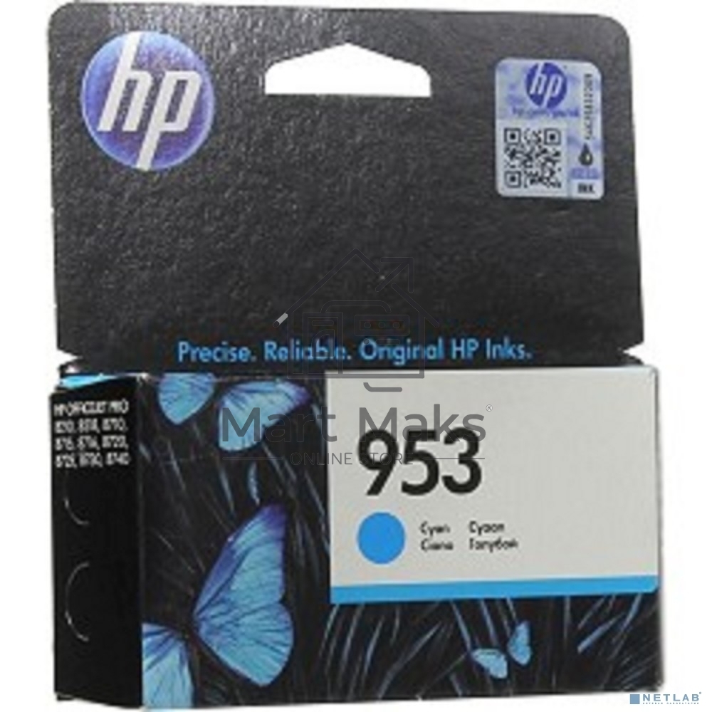 Картридж струйный HP 953 F6U12AE голубой для HP OJP 8710/8715/8720/8730/8210/8725 (630 стр.)