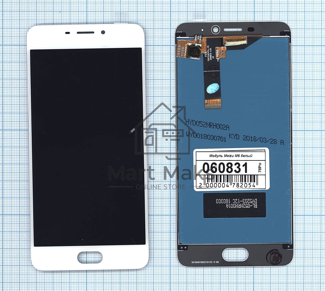 Дисплей для Meizu M6, белый