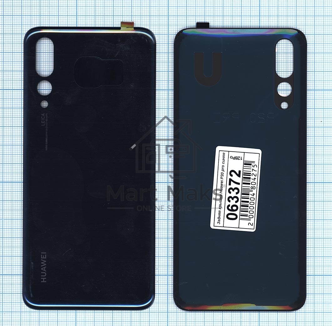 Задняя крышка для Huawei P20 pro синяя