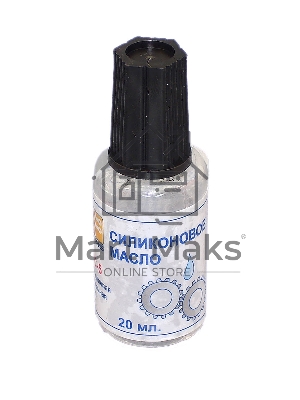Масло силиконовое ПМС-5 флакон 20 мл с кисточкой