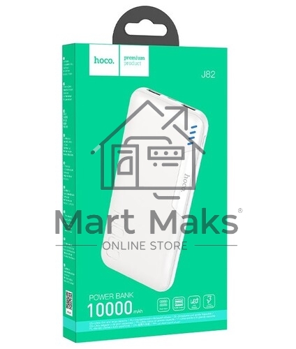 Портативный аккумулятор 10000mAh 2USB+1Type-C+1Micro USB 2.0A Hoco J158A (White)