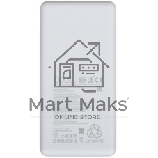 Портативный аккумулятор Xiaomi Power Bank 10000mAh 22.5W Lite GL (BHR9350GL)