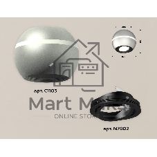 Светильник Ambrella Light XS1103010 SSL/PBK серебро песок/черный полированный MR16 GU5.3 LED 3W 4200K (C1103, N7002)