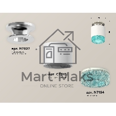 Светильник Ambrella Light XS7510082 SWH/BL белый песок/голубой MR16 GU5.3 (N7927, C7510, N7194)