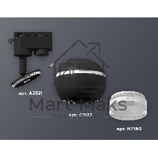 Светильник Ambrella light XT1102070 SBK/FR/CL черный песок/белый матовый/прозрачный GU5.3 LED 3W 4200K (A2521, C1102, N7160)