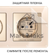 Рамка на 2 поста Acrylic (айвори) W0022743