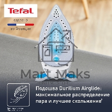 Парогенератор Tefal SV8002E0 голубой/белый, 2800 Вт, 120 г/мин, 380 г/мин, 1800 мл