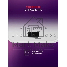 Мобильный кондиционер Royal clima CUBO RM-CU30HH-E