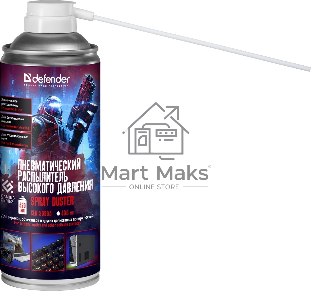 Пневматический распылитель Defender CLN 30808 Gaming 400мл