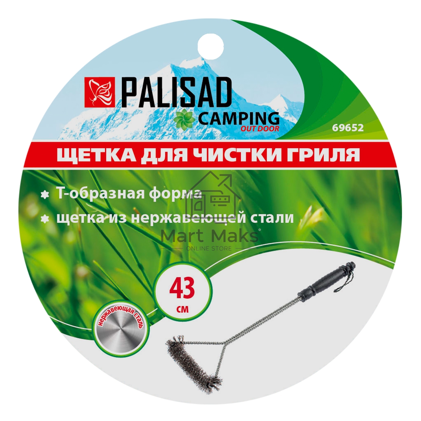 Щетка для чистки гриля, 43 см Camping Palisad