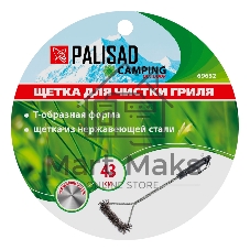 Щетка для чистки гриля Camping Palisad 43 см