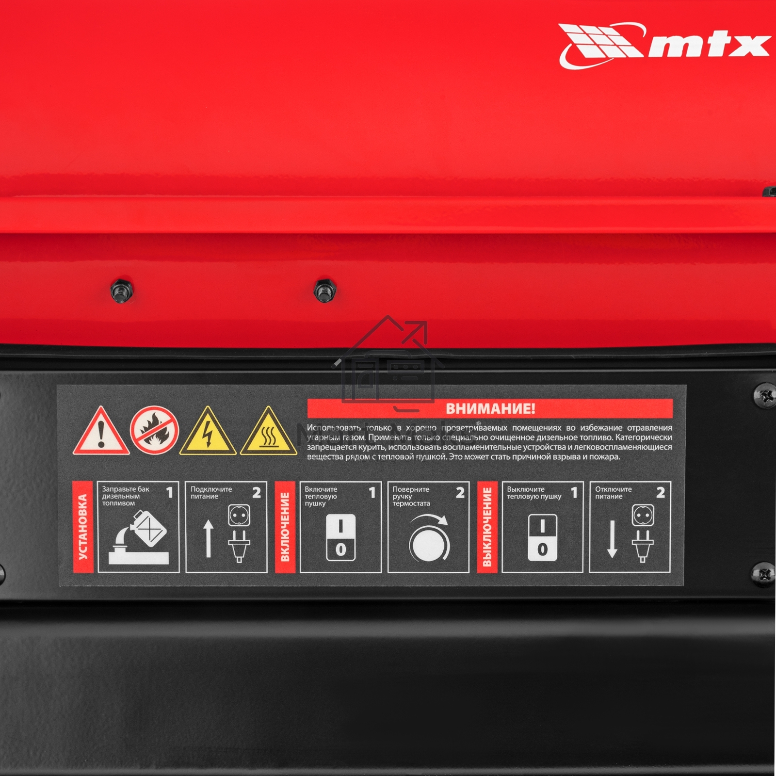 Дизельная тепловая пушка MTX DHB-20i, 20 кВт, 450 м3/ч, прямой нагрев, термостат
