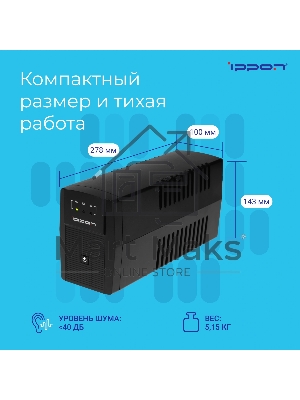 Источник бесперебойного питания Ippon Back Basic 850 Euro 480Вт 850ВА черный