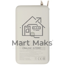 Портативный аккумулятор со встроенным кабелем Xiaomi 67W Power Bank 10000 (Integrated Cable) Tan (BHR08O0GL)