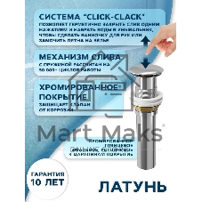 Раковина накладная на столешницу BAU Crystal 40х40, белая + выпуск клик-клак, хром